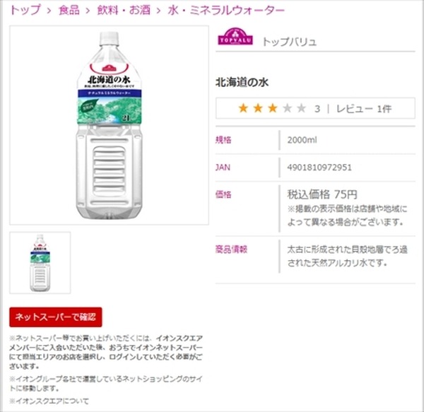 5か月で10万円　わたしと一緒に貯めましょう！【3か月目】