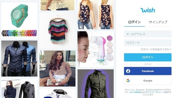 wish