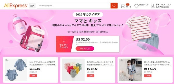 aliexpress