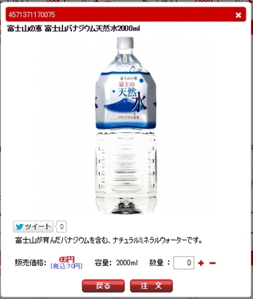 5か月で10万円　わたしと一緒に貯めましょう！【3か月目】