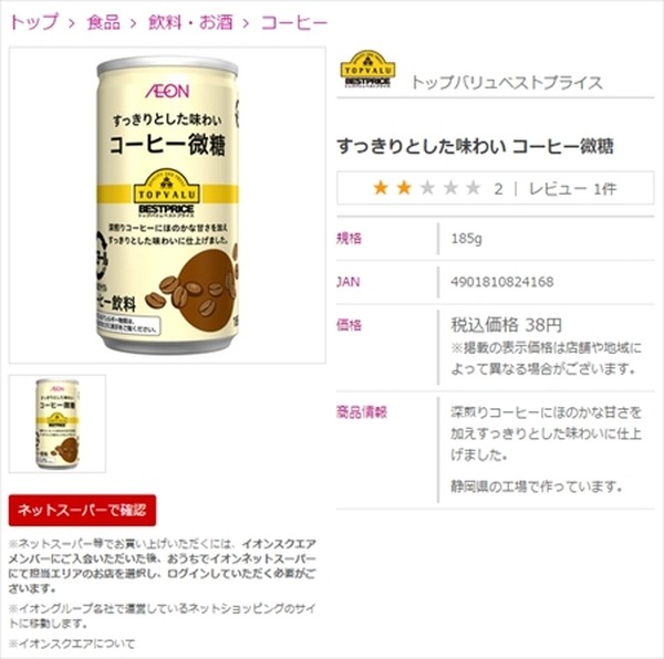 5か月で10万円　わたしと一緒に貯めましょう！【3か月目】