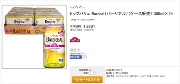 5か月で10万円　わたしと一緒に貯めましょう！【3か月目】