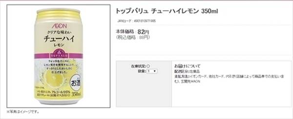 5か月で10万円　わたしと一緒に貯めましょう！【3か月目】