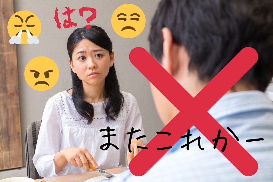 またこれかーはなしです