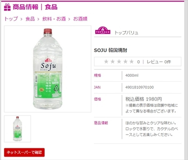 5か月で10万円　わたしと一緒に貯めましょう！【3か月目】