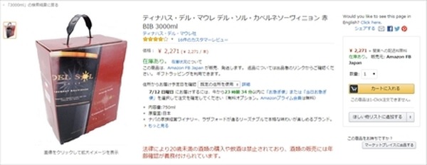 5か月で10万円　わたしと一緒に貯めましょう！【3か月目】