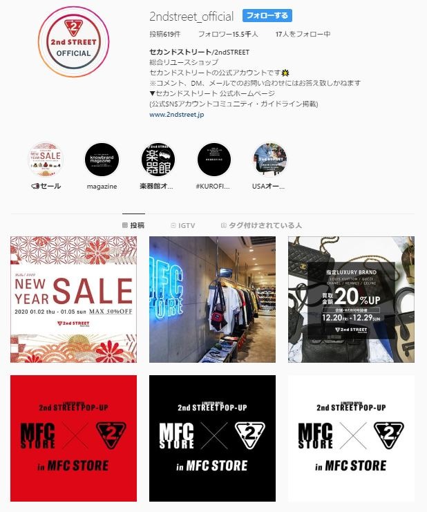 2nd STREET インスタ