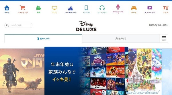 現在日本で観ることができる動画配信サービス