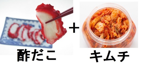タコキムチおにぎらず