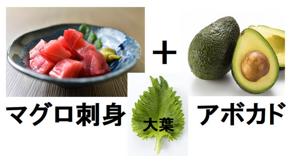 マグロのおにぎらず
