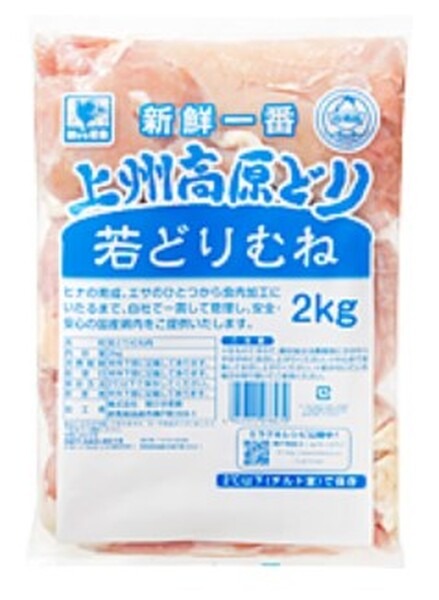 若どりむね