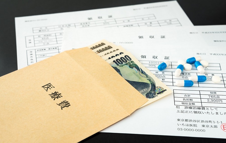 医療費