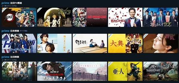 Prime Video
