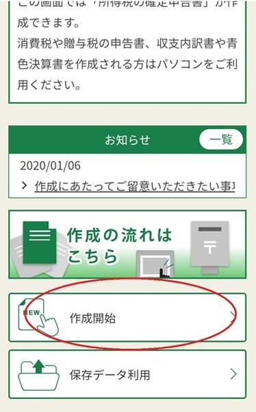 書面で提出することもできます