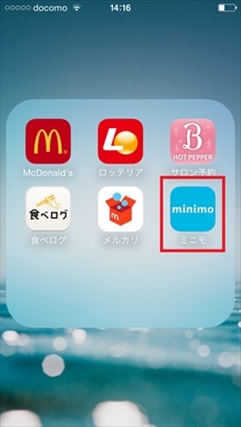 【「5か月で10万円」遅れを取り戻せ！編】美容代を節約してもキレイは維持できる