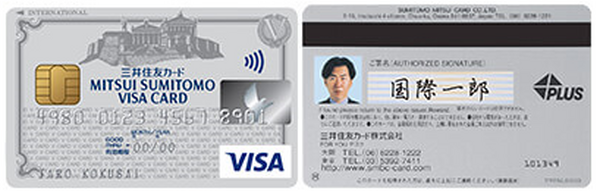 カード番号は横1列に表示
