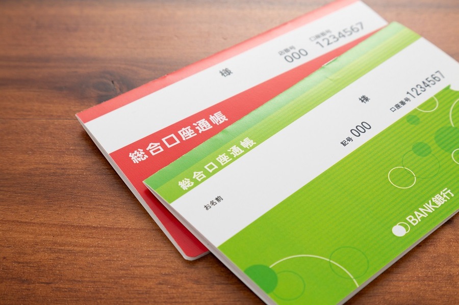預金通帳