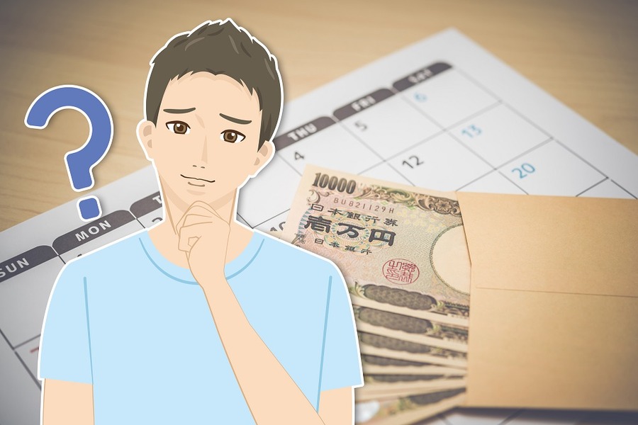 所得税に関する改正