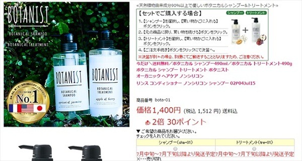 【「5か月で10万円」遅れを取り戻せ！編】美容代を節約してもキレイは維持できる