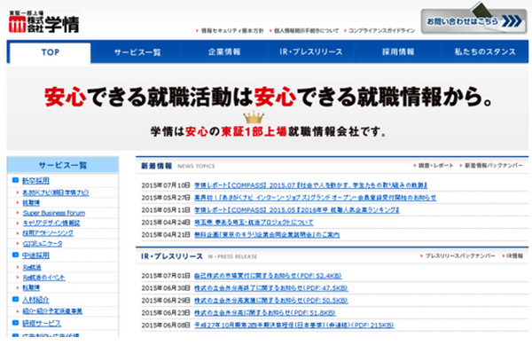 10月権利確定銘柄厳選3つ 【3か月前先回り投資術】