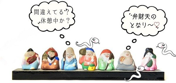 願い事を弁財天に届ける役割