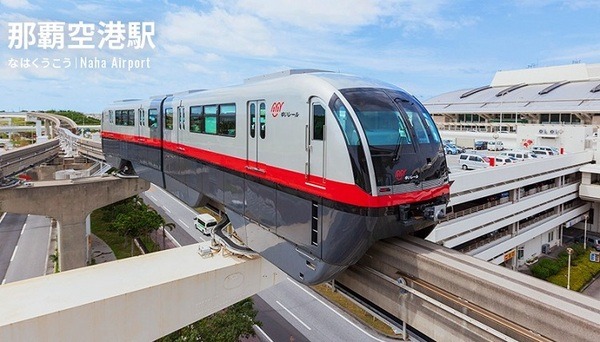 ゆいレール那覇空港駅