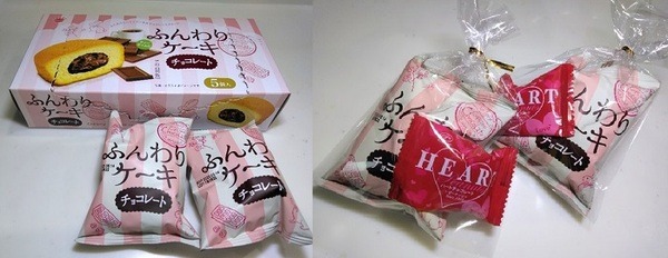 「ふんわりケーキ（チョコレート）」パッケージと個包装