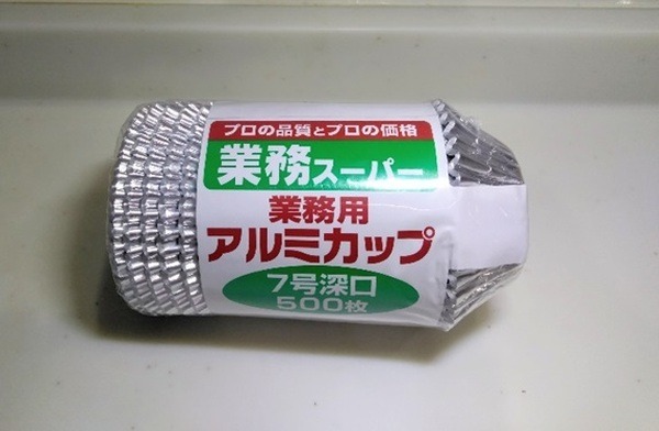 激安アルミカップ