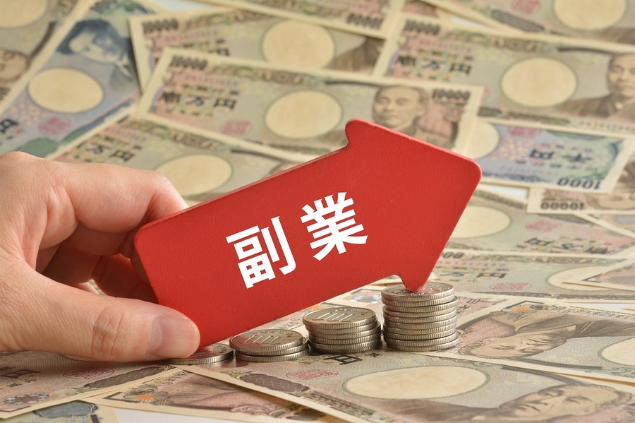 副業で収入を得る