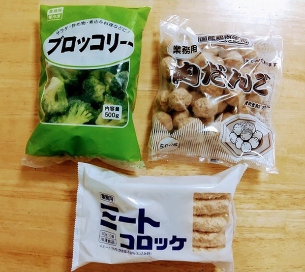 冷凍食材はかしこくつかいましょう