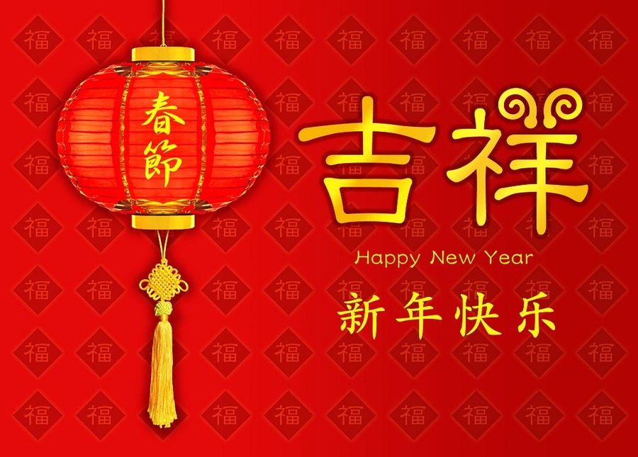 中国が春節となり中国相場が大型連休に入