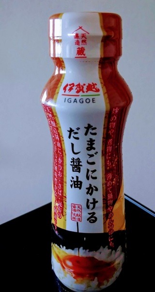 たまごにかけるだし醤油