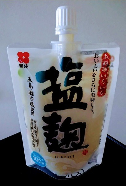 塩麹