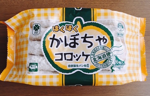 かぼちゃコロッケパッケージ