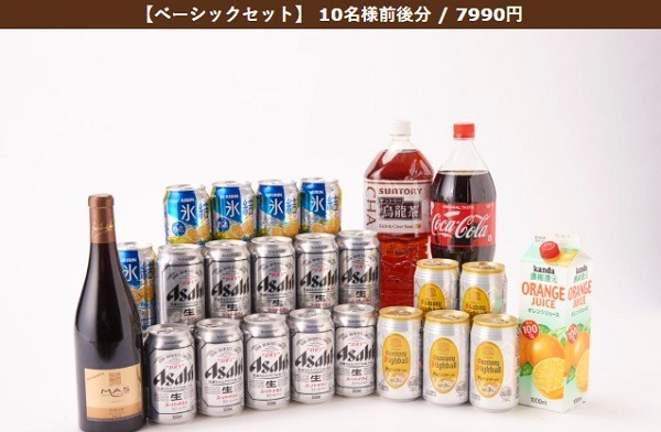 ケータリングシーズンのドリンクベーシックセット