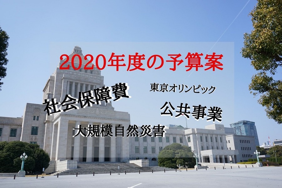 国会議事堂