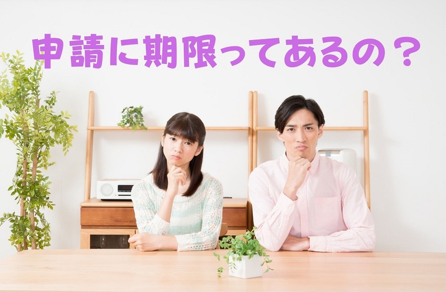 疑問にお答えします
