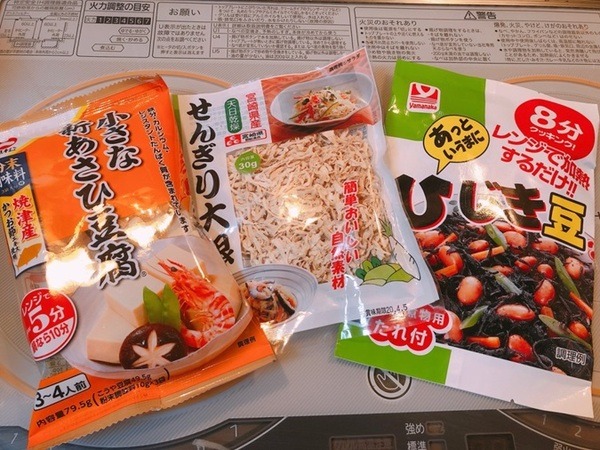 便利で栄養のある乾物