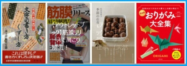 趣味・実用本