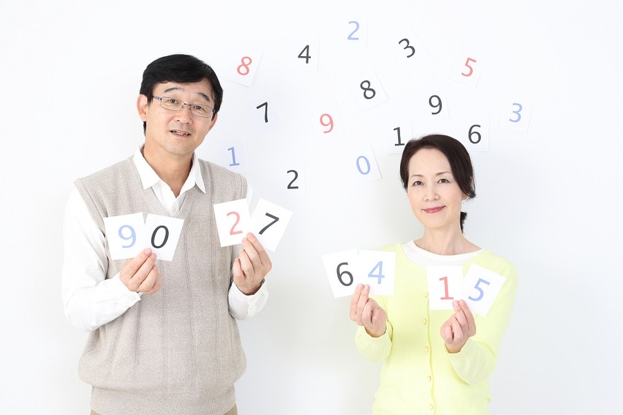 これならわかる「マイナンバー制度」　最低限知っておくべき基礎知識