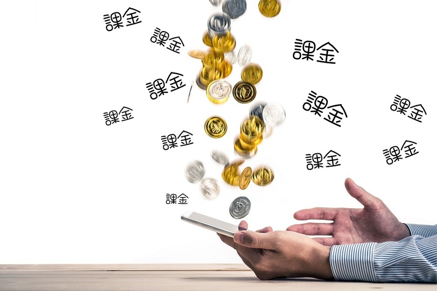 アプリへの課金