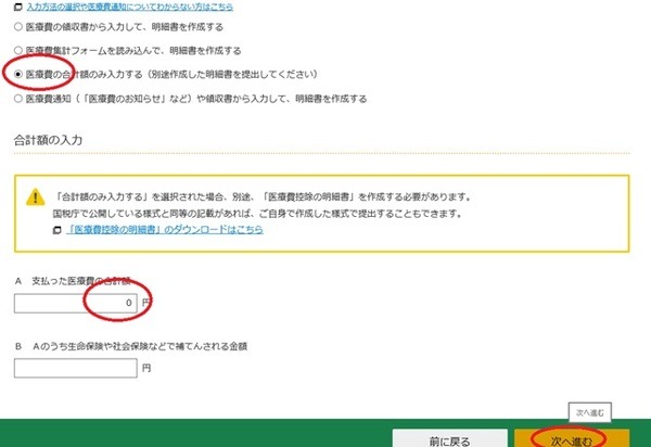 簡易な把握方法