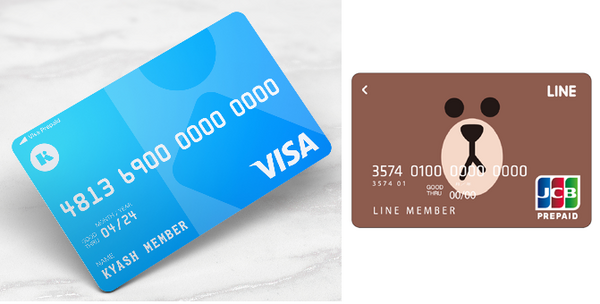 KyashカードとLINE Payカード