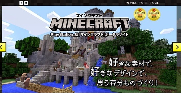 ダウンロード版もパッケージ版も同じ値段