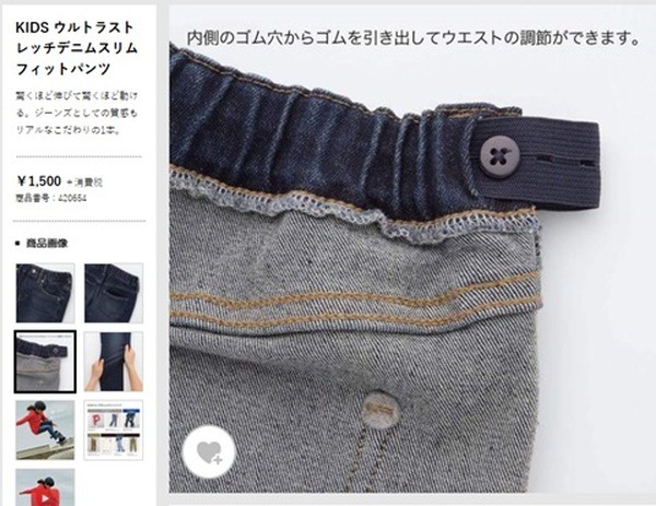サイズ調整機能付きで節約