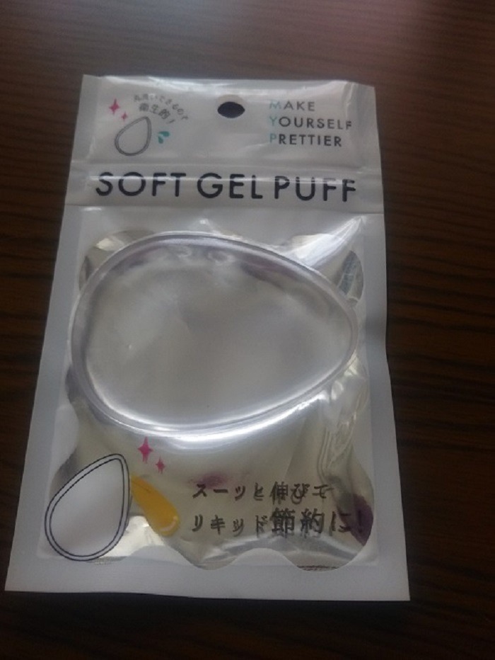 「ソフトジェルパフ」で無駄なファンデーション代を節約