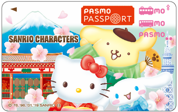 通常のSuicaもPASMOも発行手数料がかかります