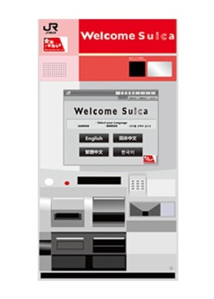 専用券売機でしか買えません