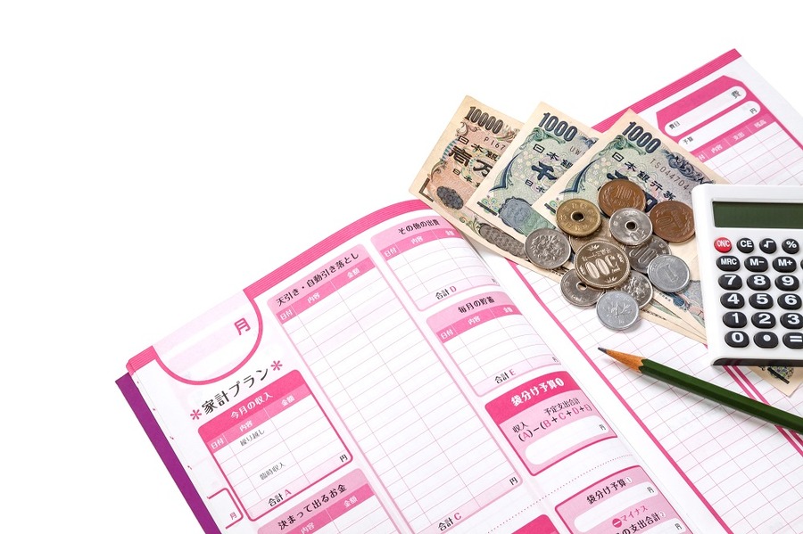 家計簿とお金