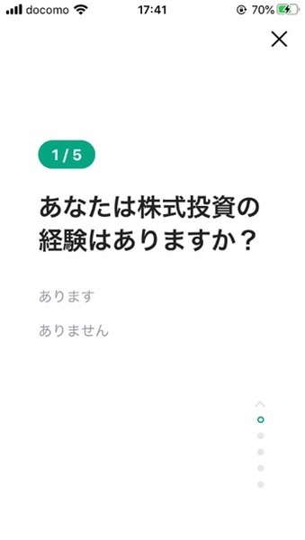 5つの質問に答えます